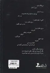 زن بودن جرم نیست هنر است